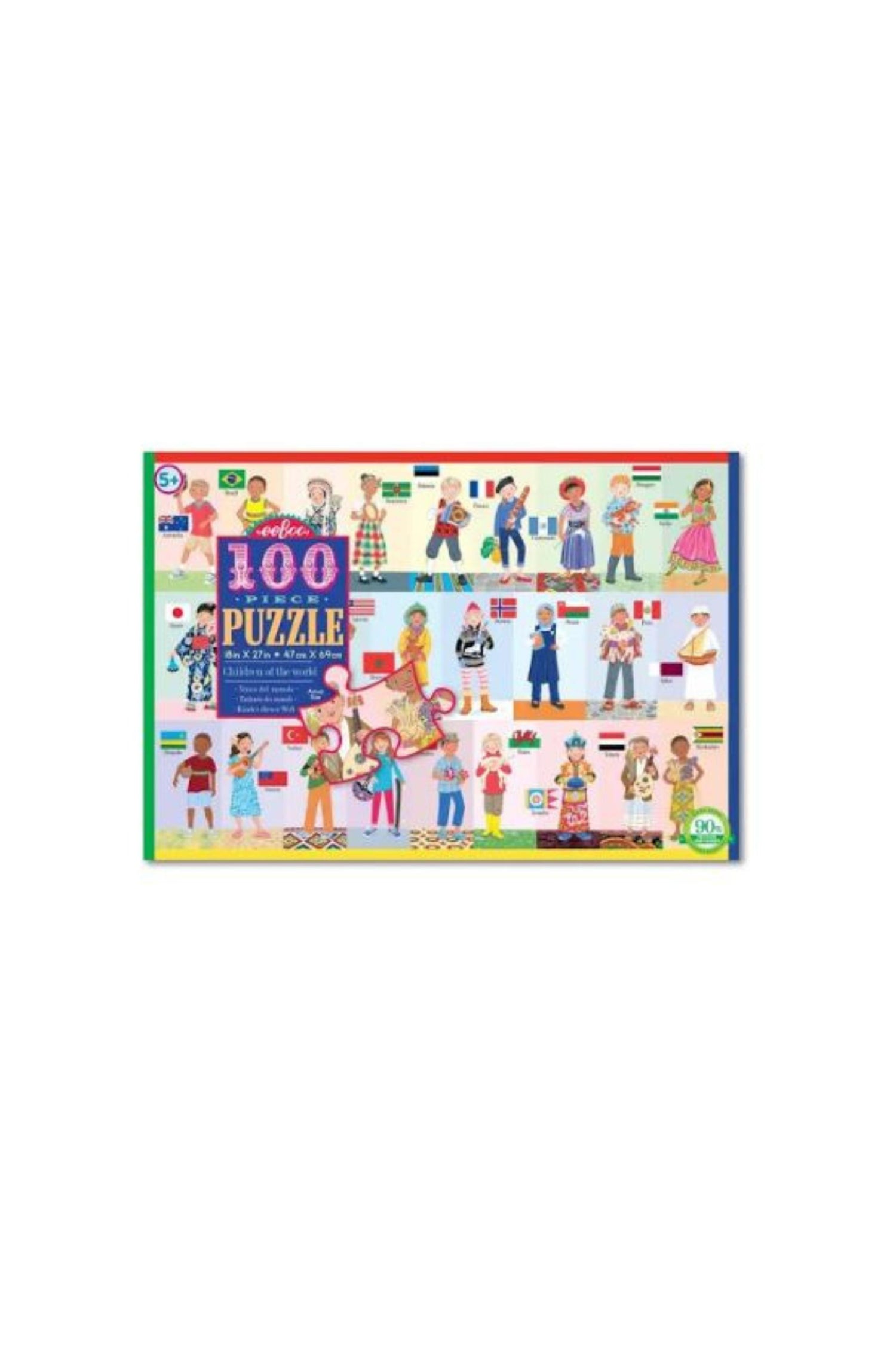 CLASS: PUZZLE